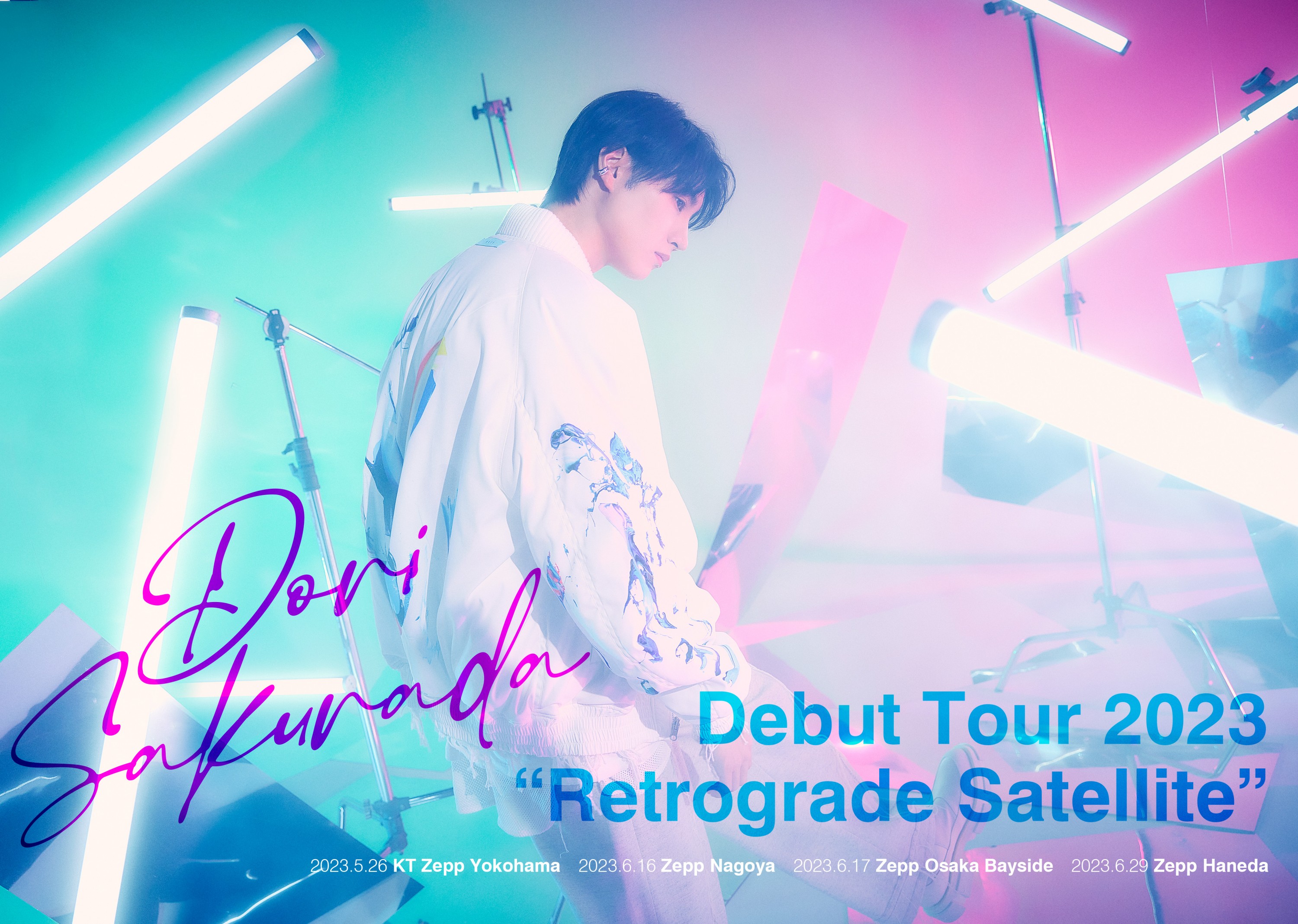 「Dori Sakurada Debut Tour 2023 "Retrograde Satellite"」横浜公演のチケット一般般発売、名古屋・大阪・東京公演のプレイガイド先行2次受付決定！