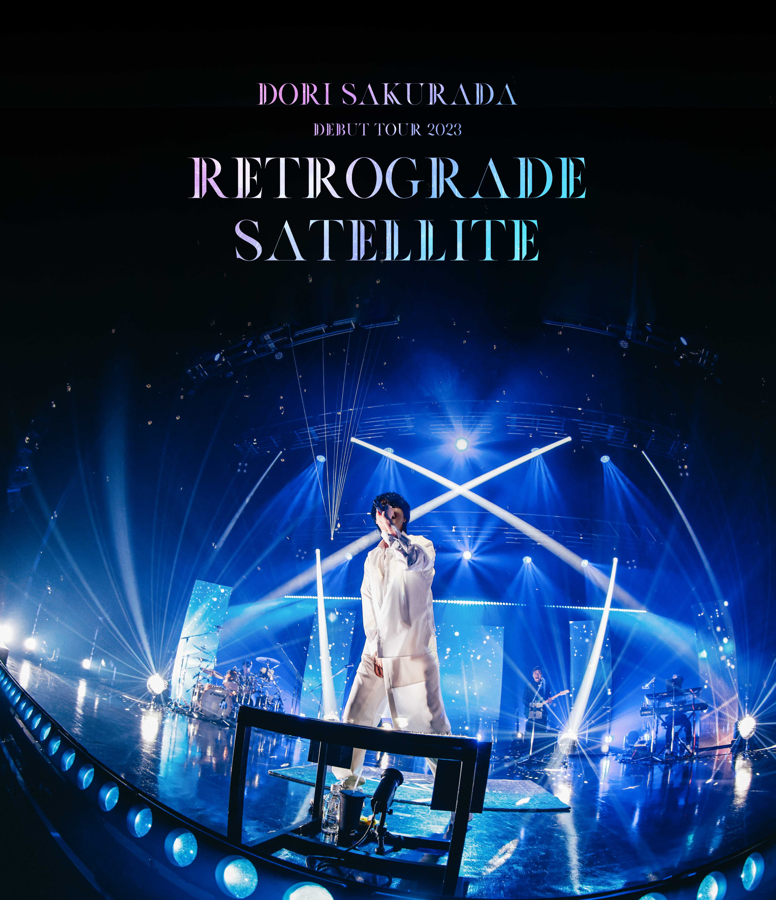 2024年3月14日 Live Blu-ray「Dori Sakurada Debut Tour 2023 "Retrograde Satellite"」発売決定！