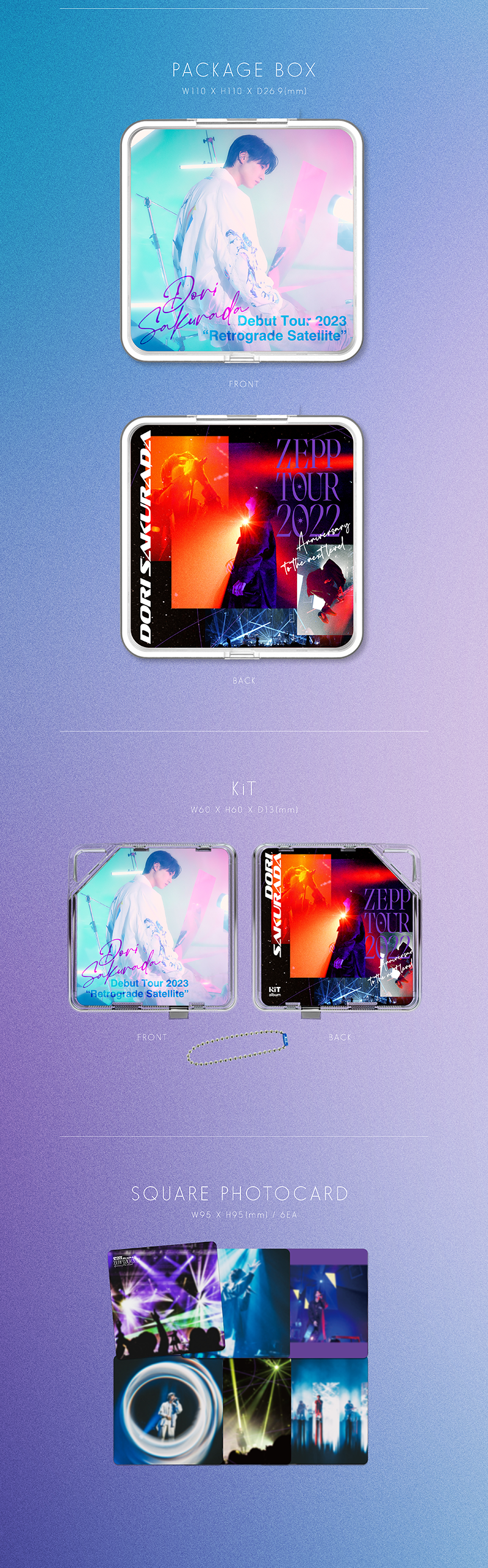 KiT Video「 Dori Sakurada Debut Tour 2023 “Retrograde Satellite”＋ZEPP TOUR 2022 Anniversary to the next level」発売決定！