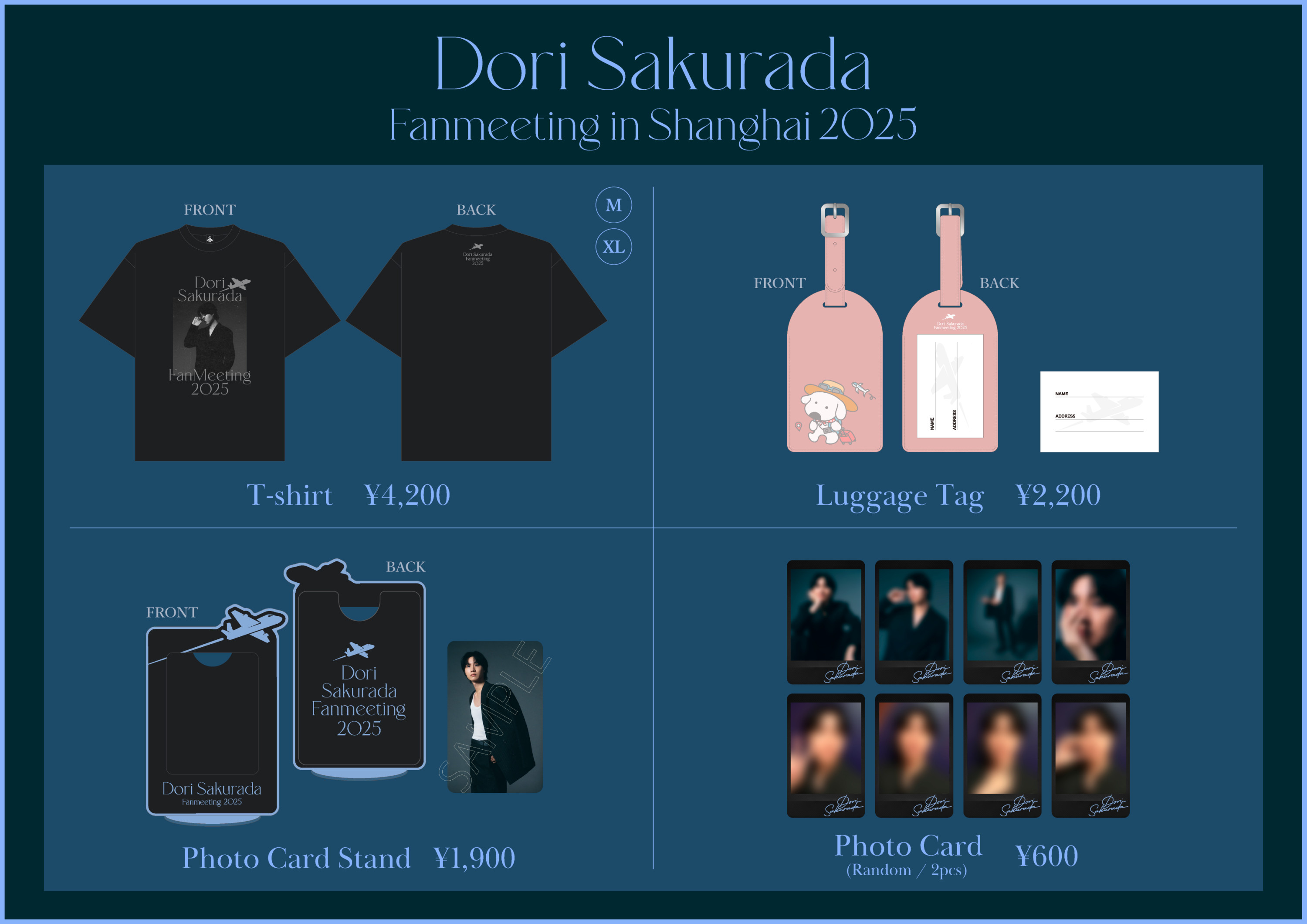 『Dori Sakurada Fanmeeting in Shanghai 2025』グッズ国内販売決定!!