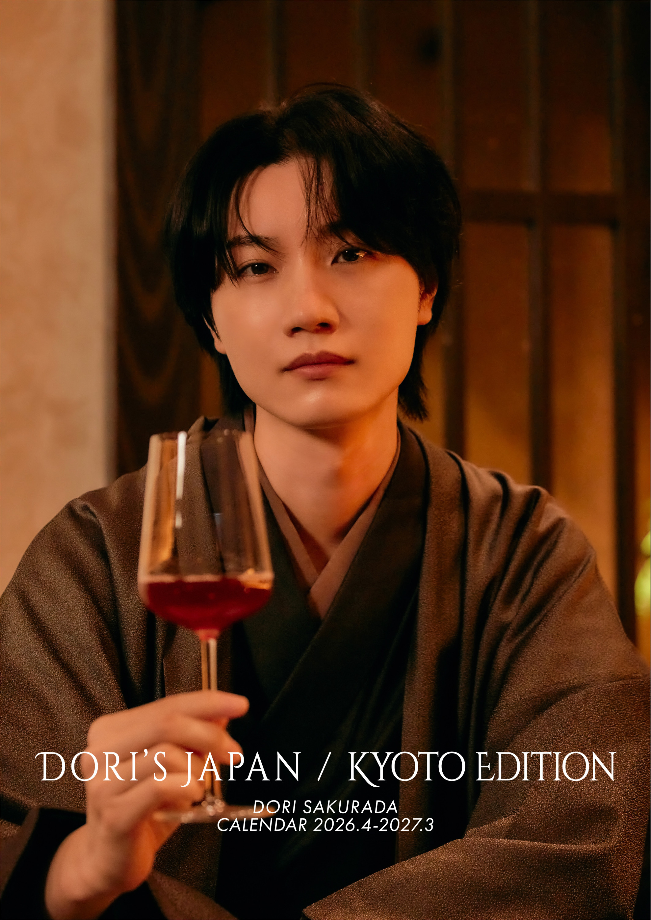 2026-2027年カレンダー『桜田通「DORI'S JAPAN/KYOTO EDITION」CALENDAR 2026.4-2027.3』発売記念イベント詳細のお知らせ